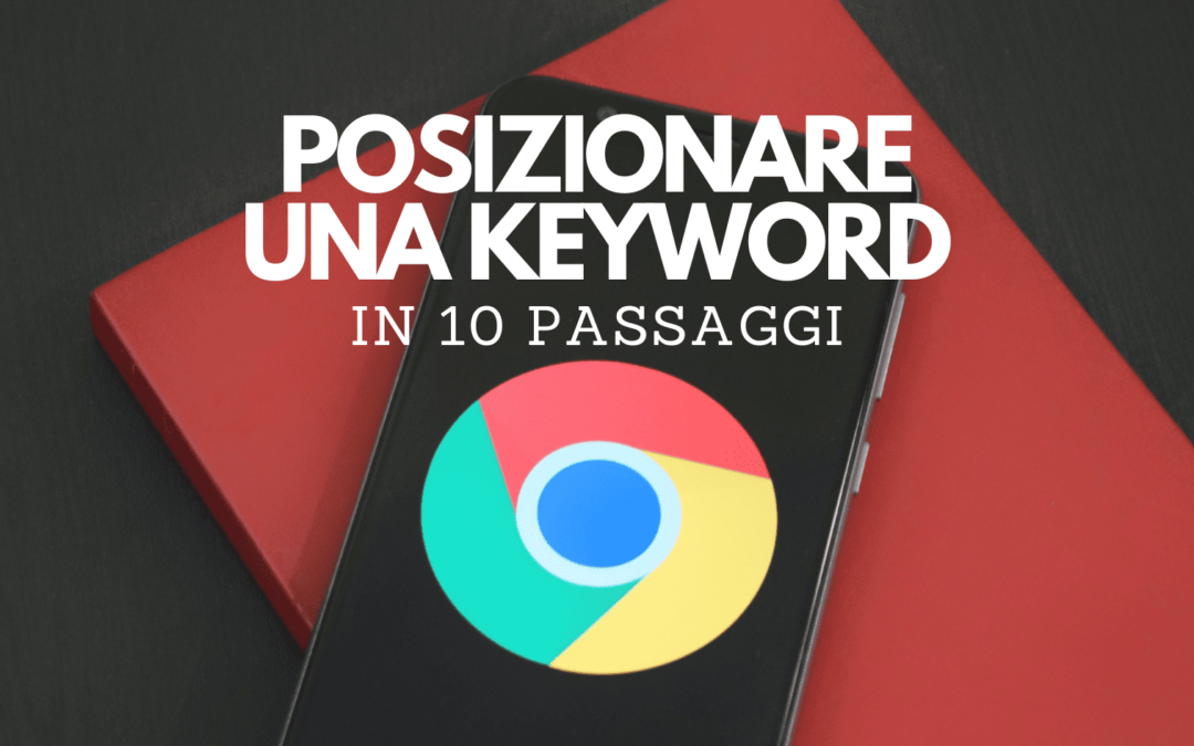 Come posizionare una keyword in 10 passaggi